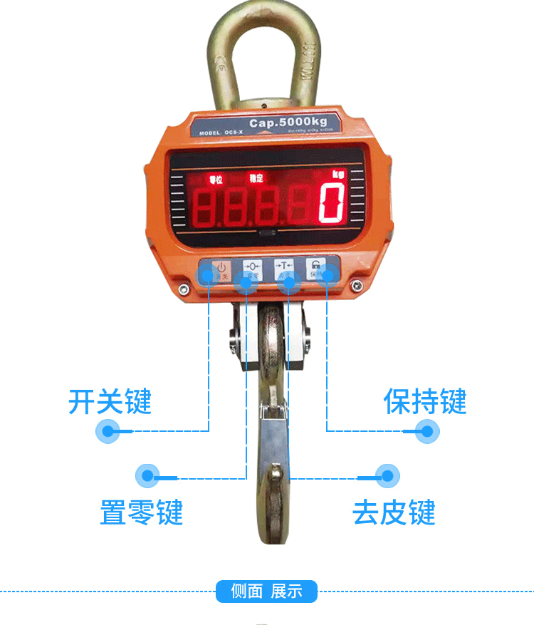 稱重顯示控制器_02